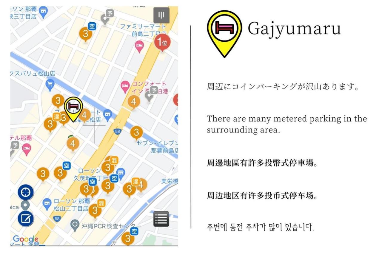 Gajumaru 301